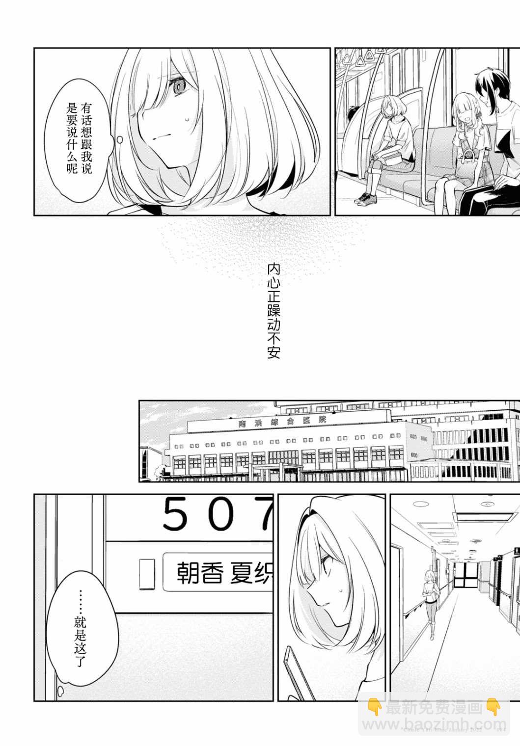 第15话21