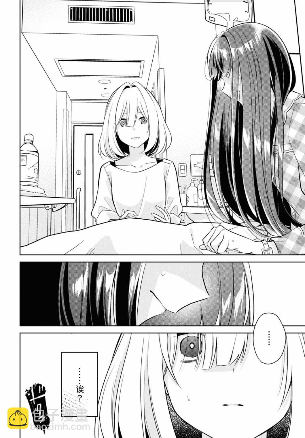 第15话25