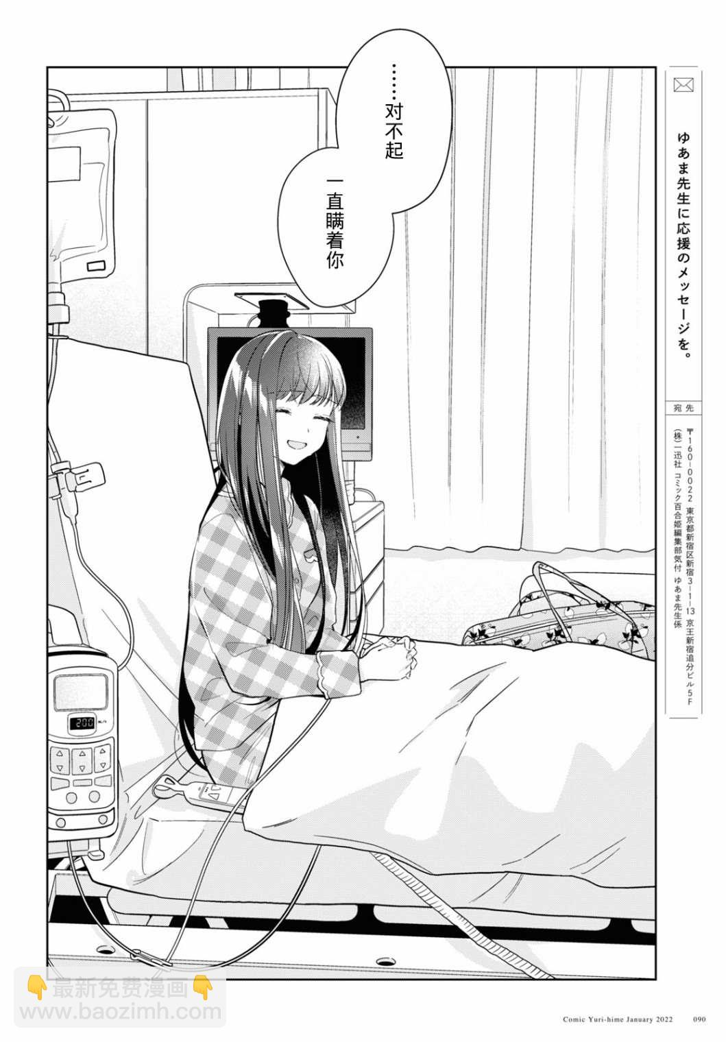 第15话27