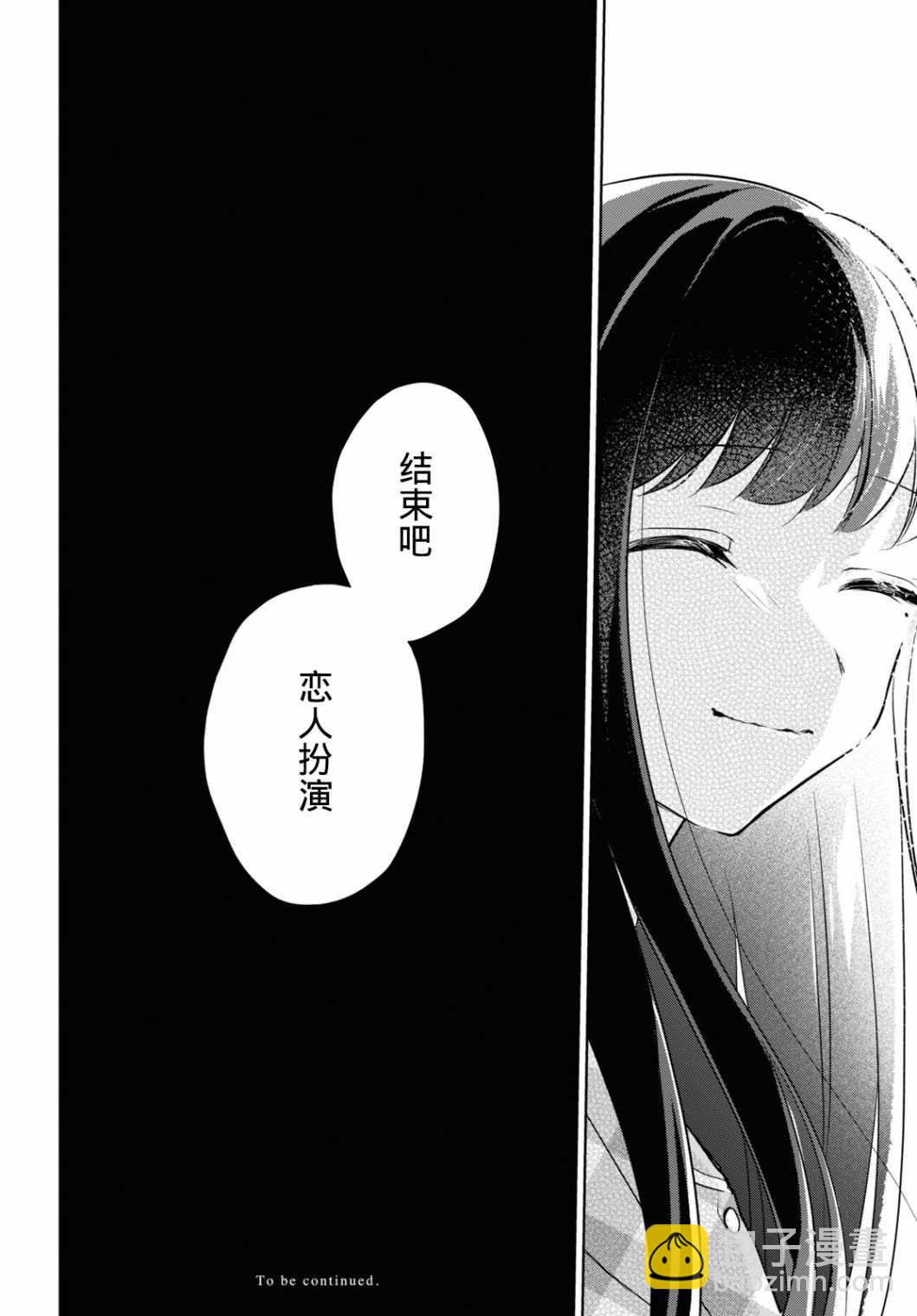 第15话32