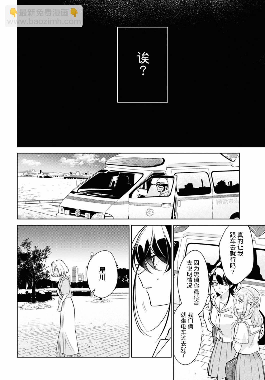 第15话5