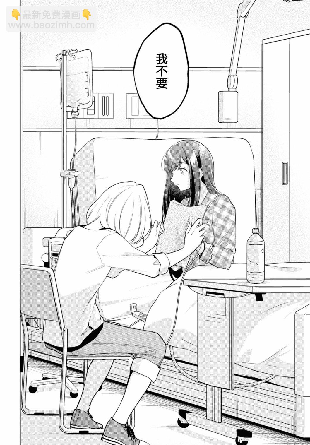 第16话10