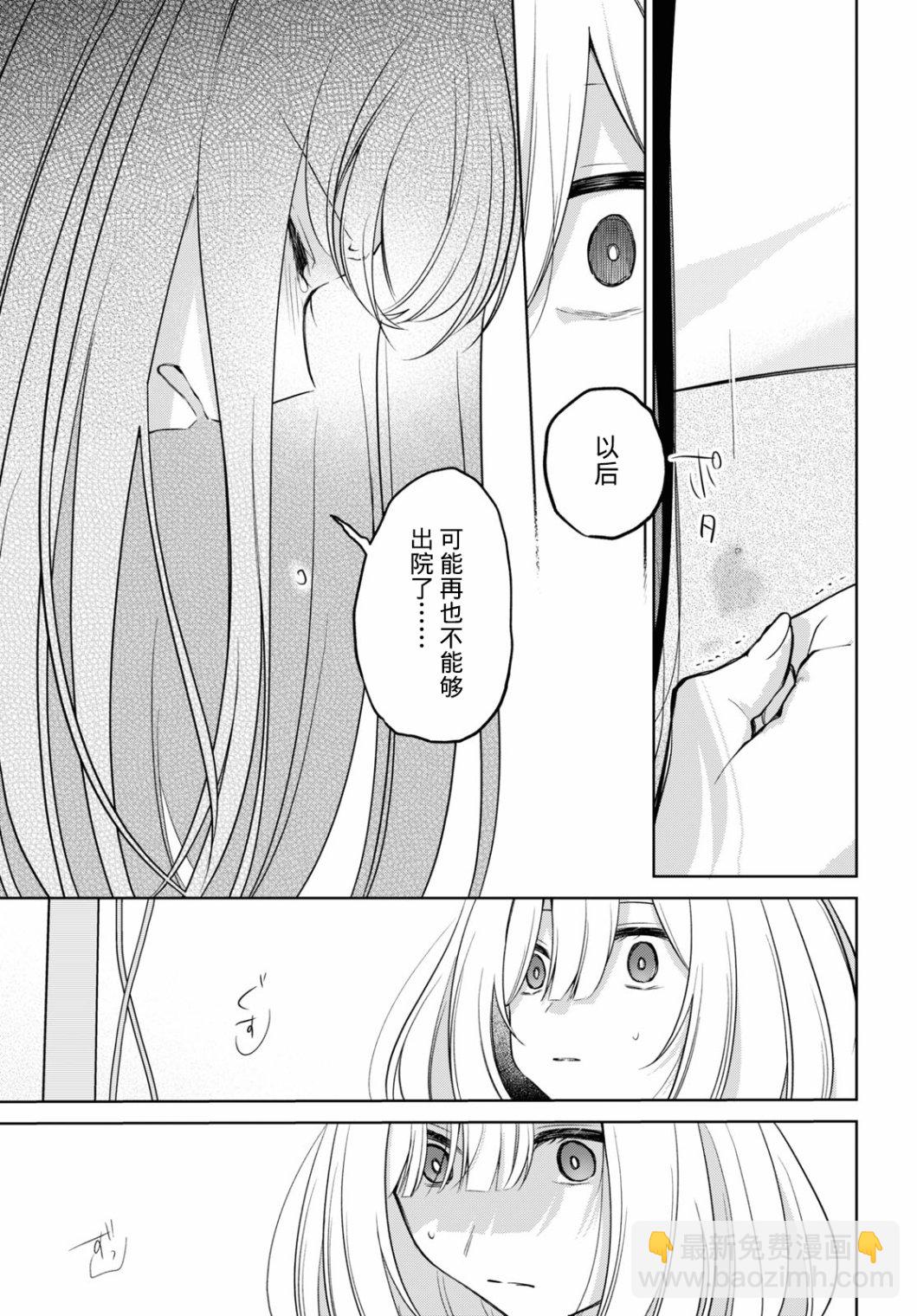 第16话19