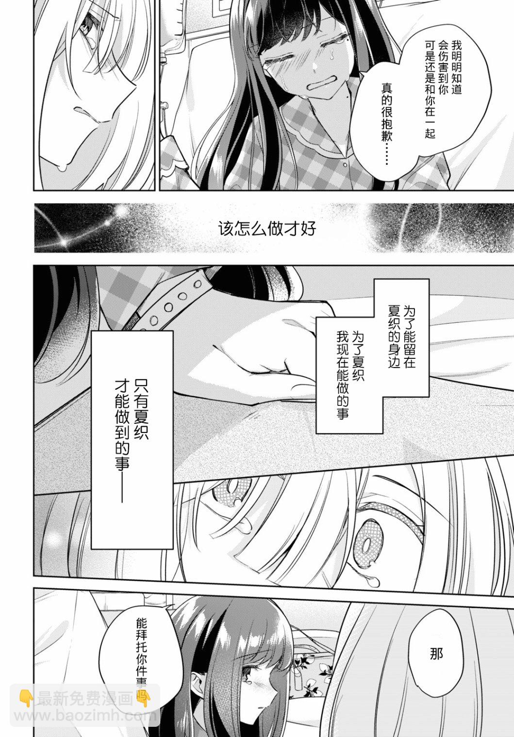 第16话36