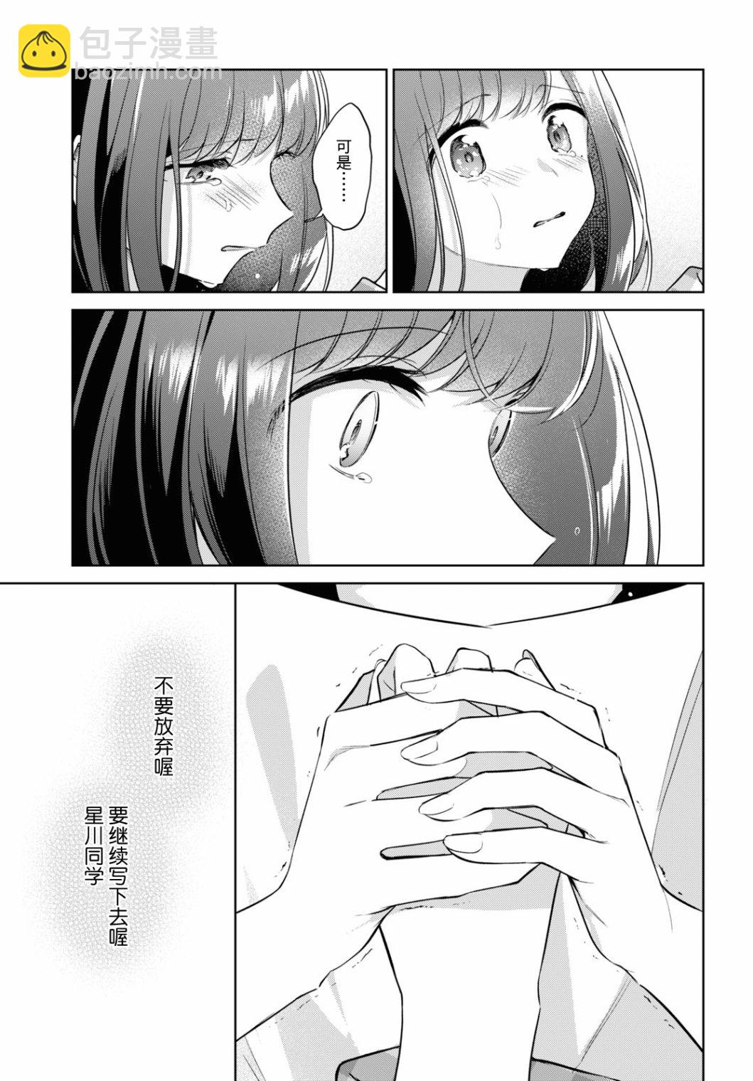 第16话40