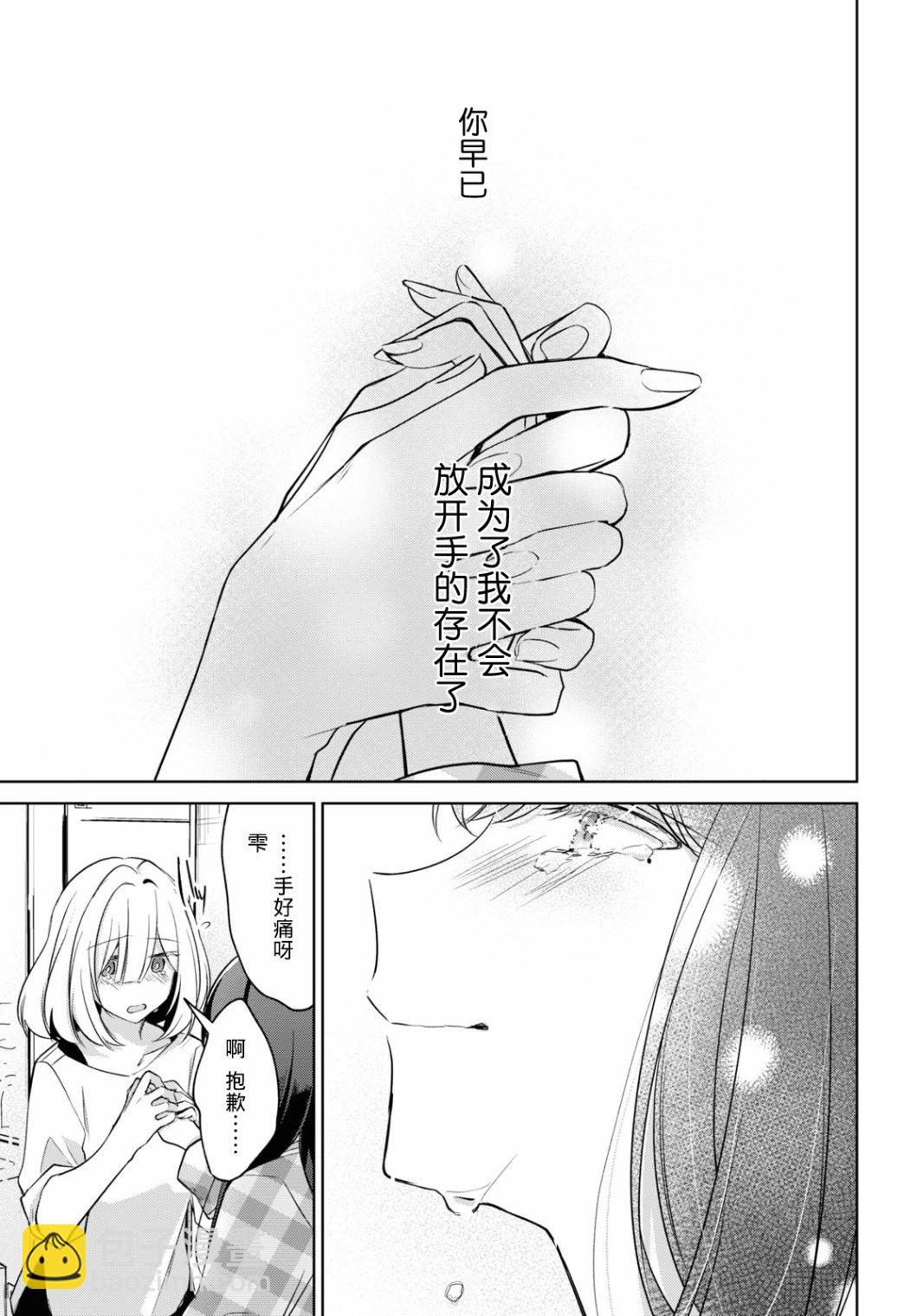 第16话42