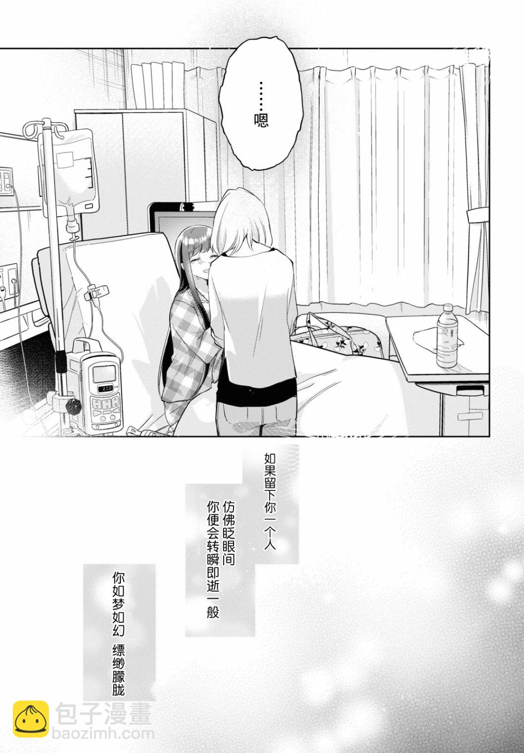 第16话44