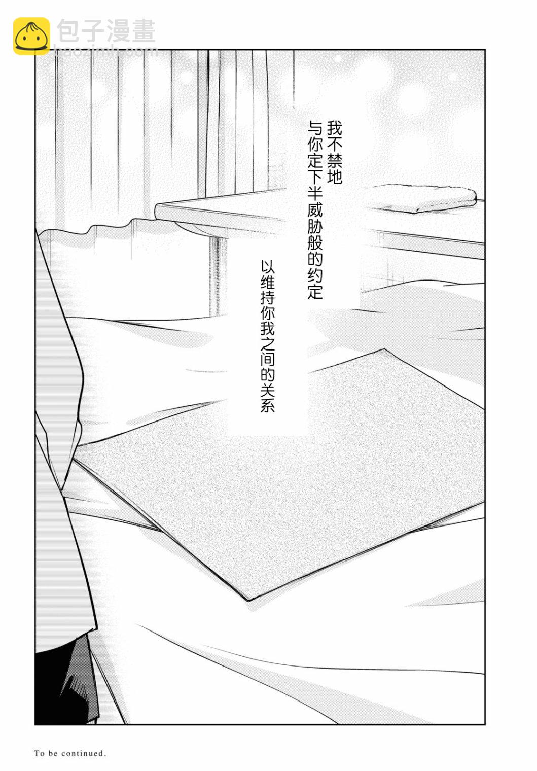 第16话45