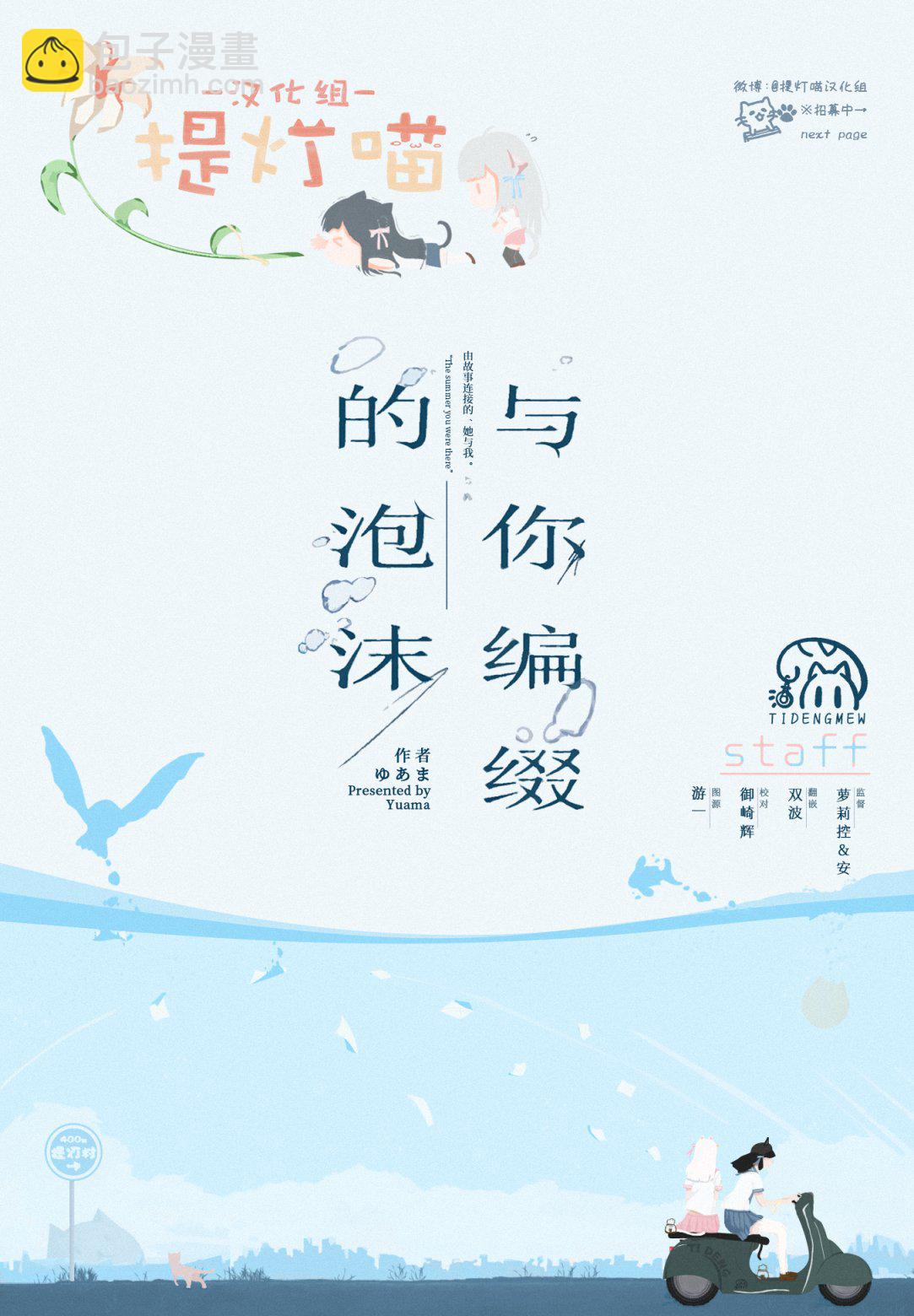 第16话46