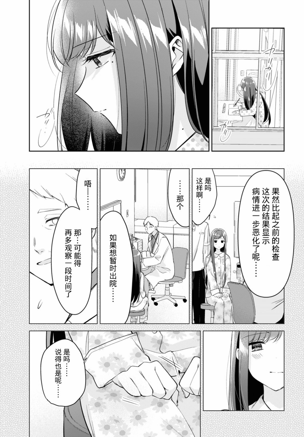 第17话0