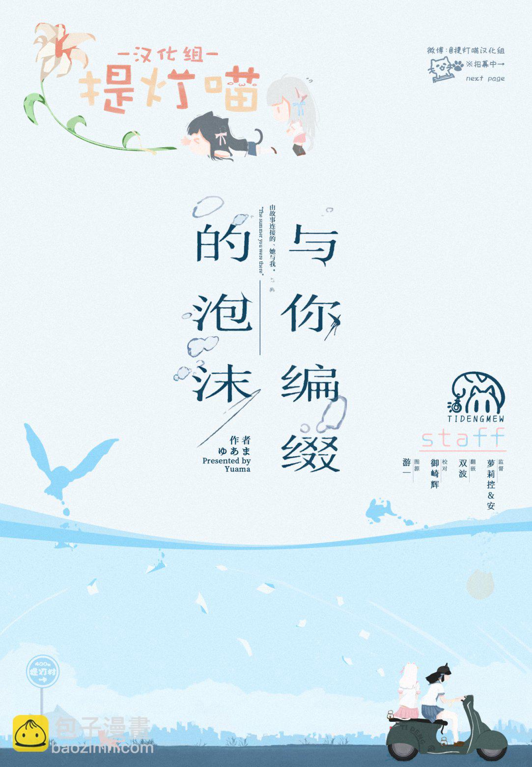 第17话16