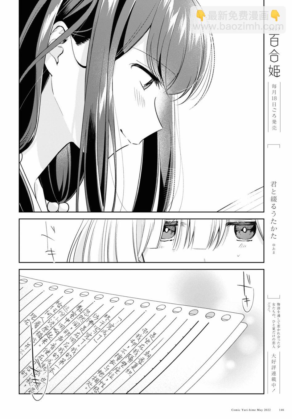 第18话1
