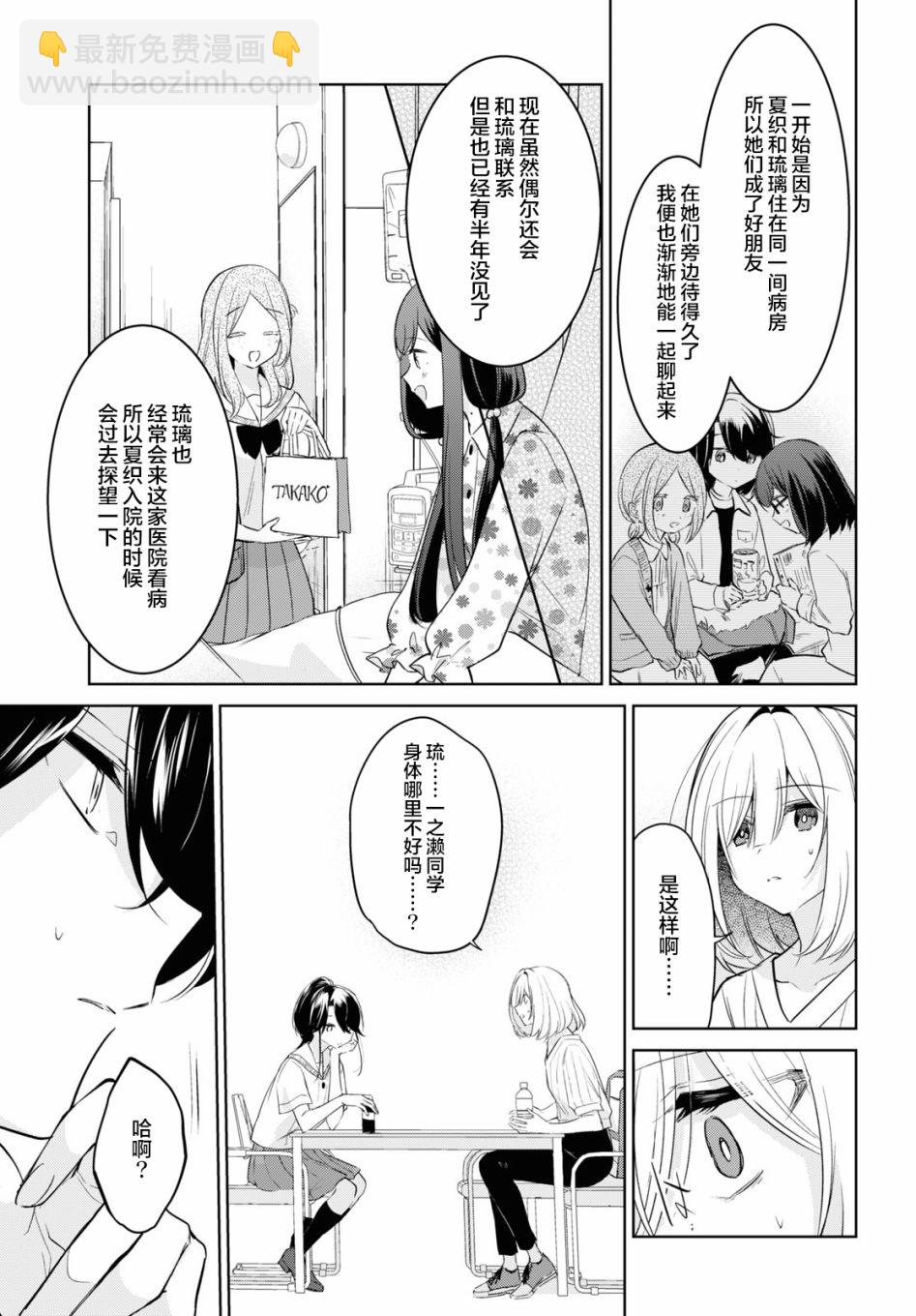 第18话14