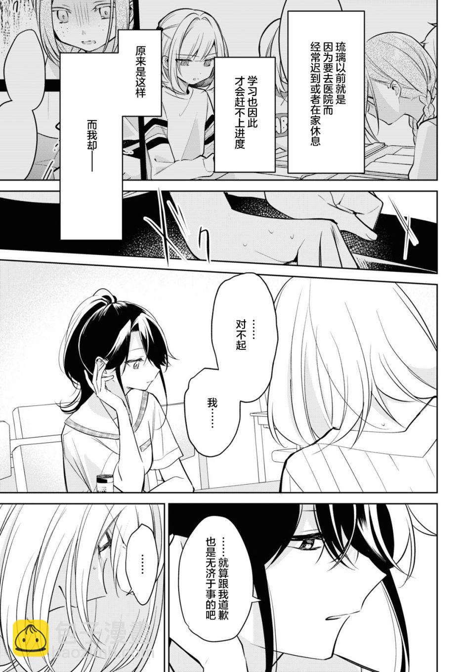 第18话16
