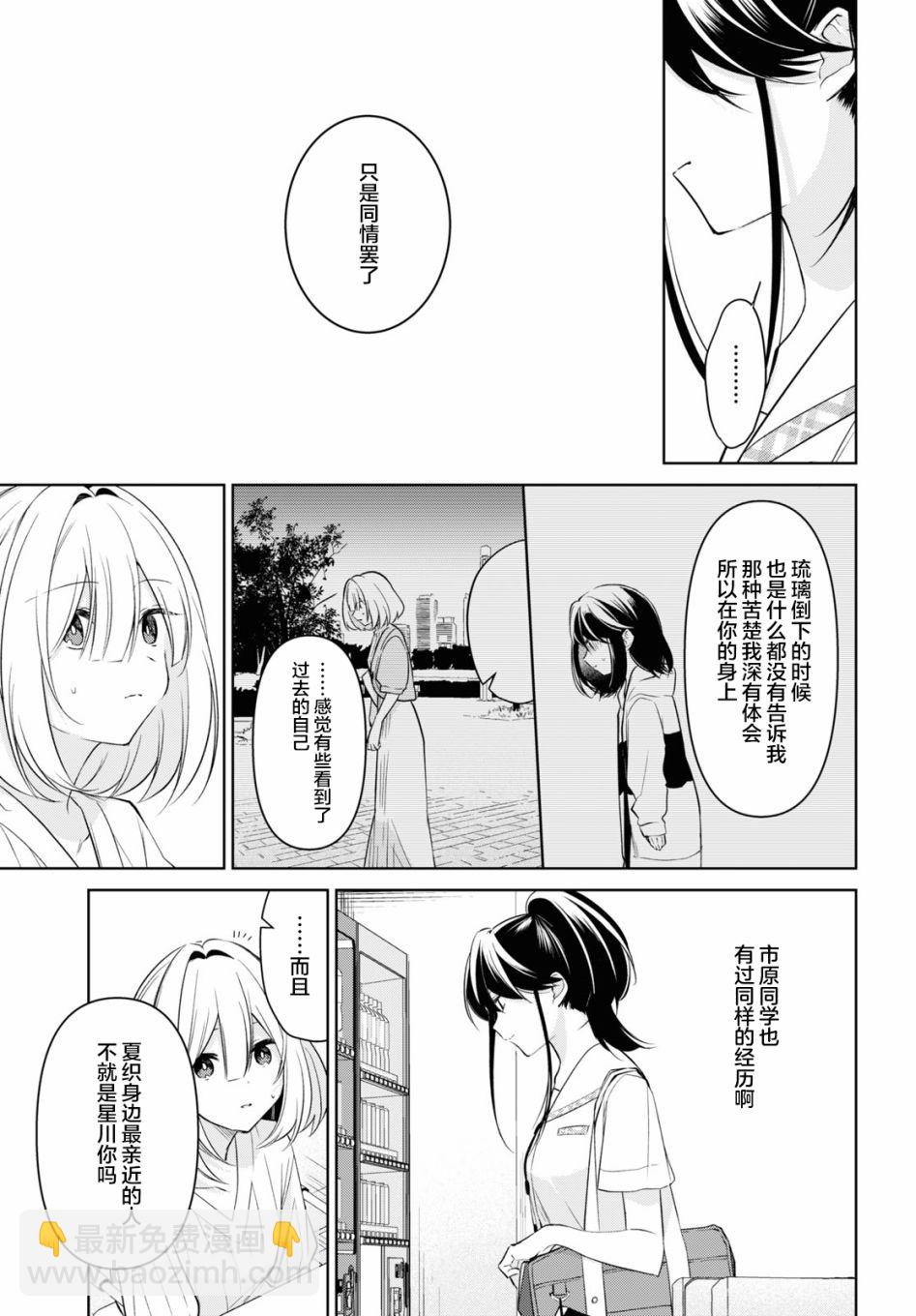 第18话18