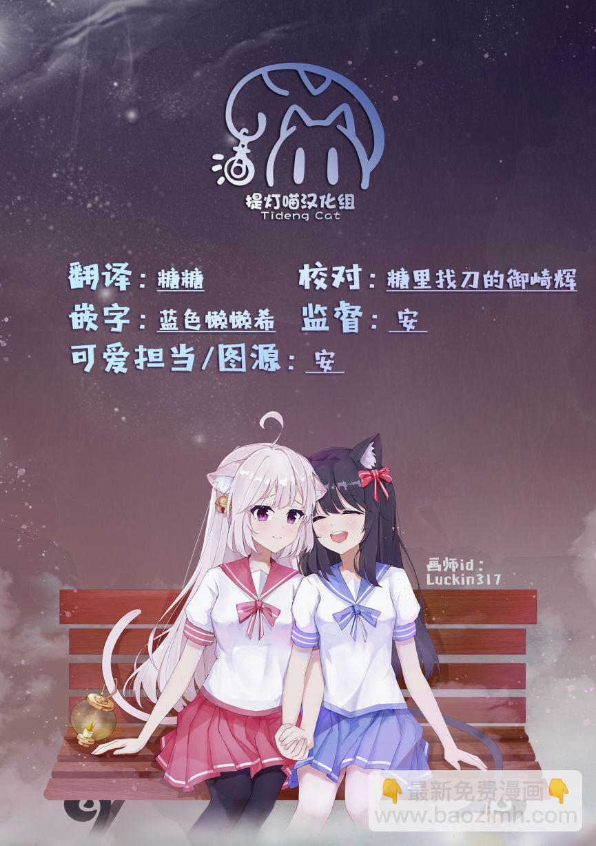 第18话24