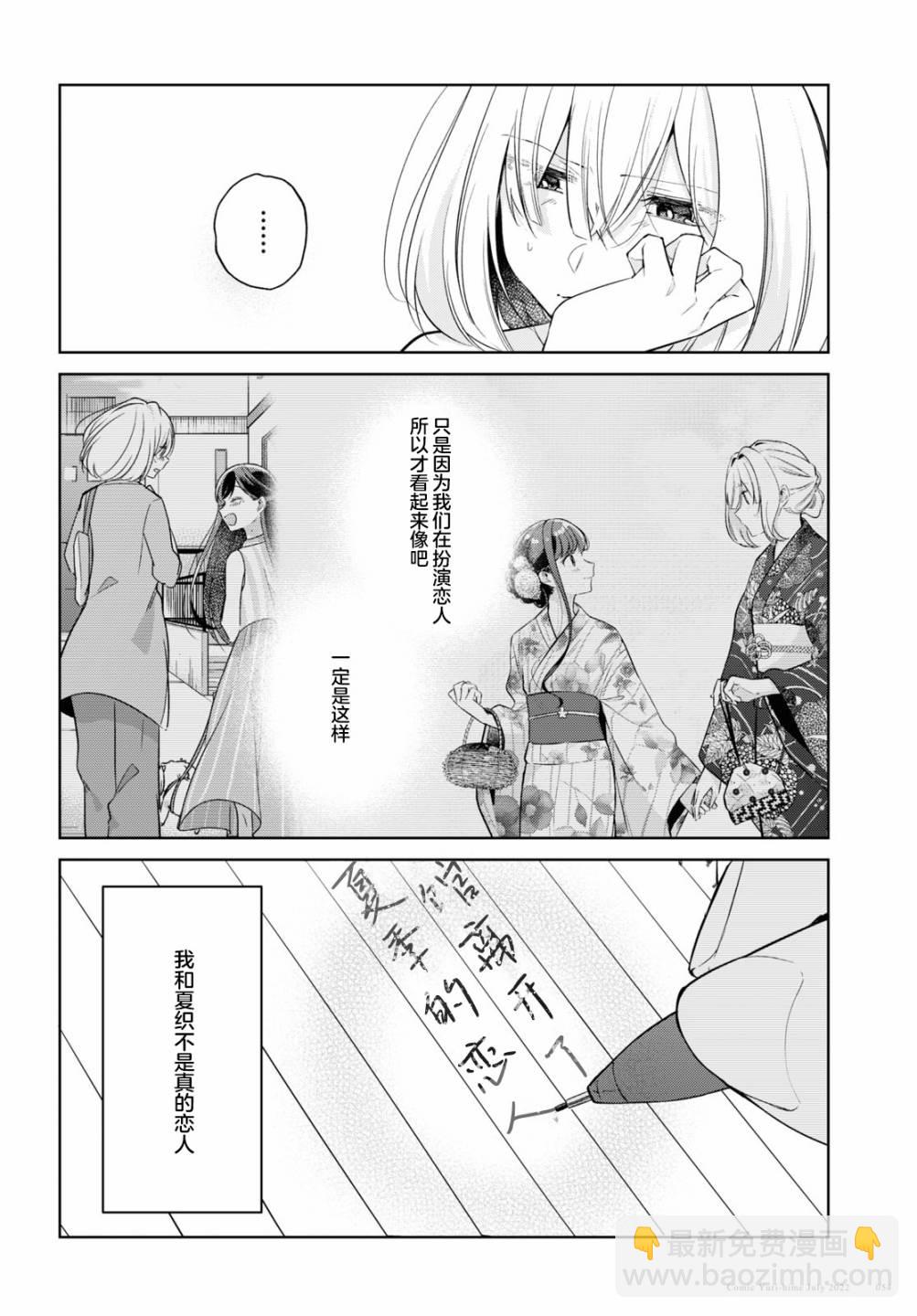 第19话1