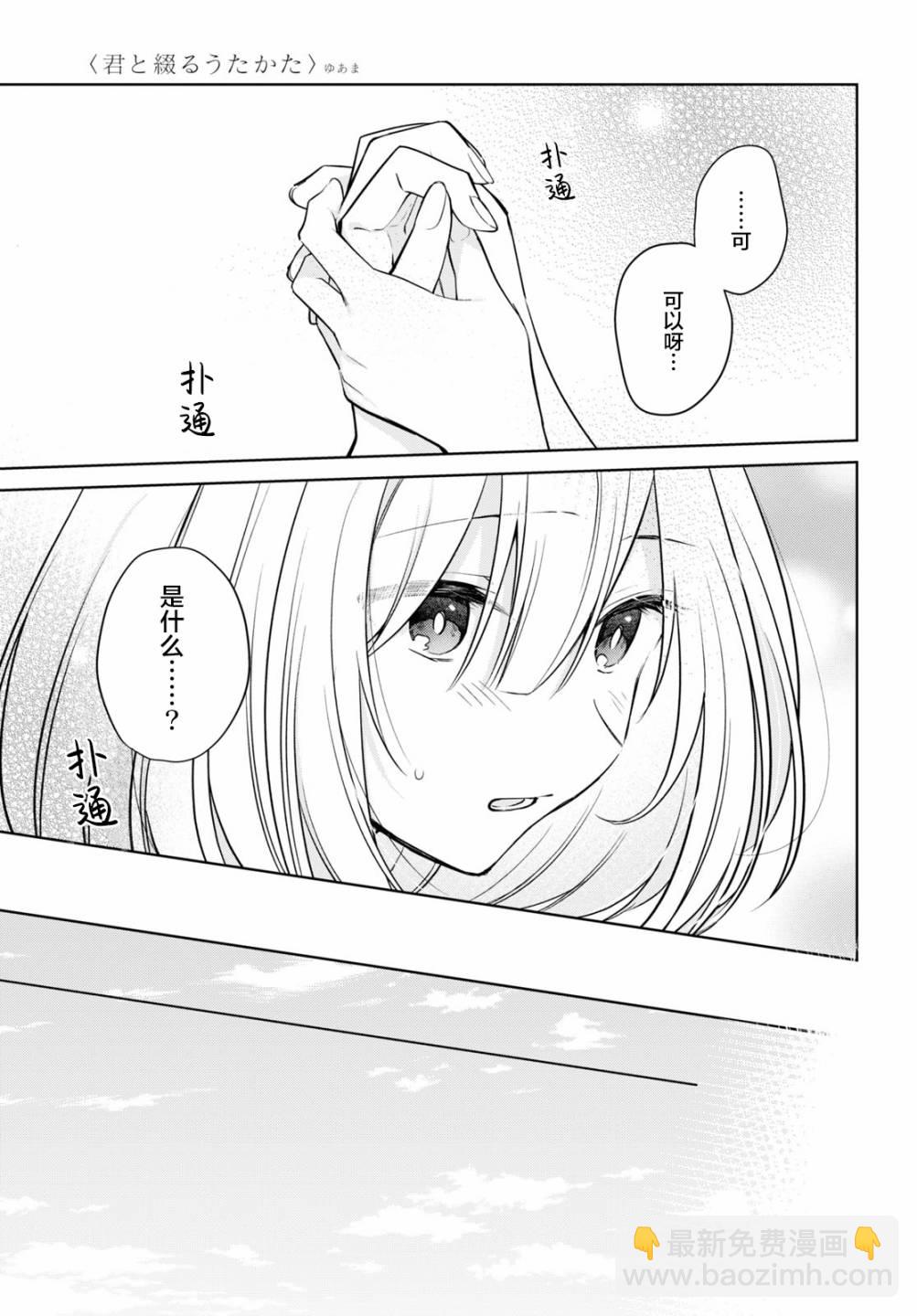 第19话12