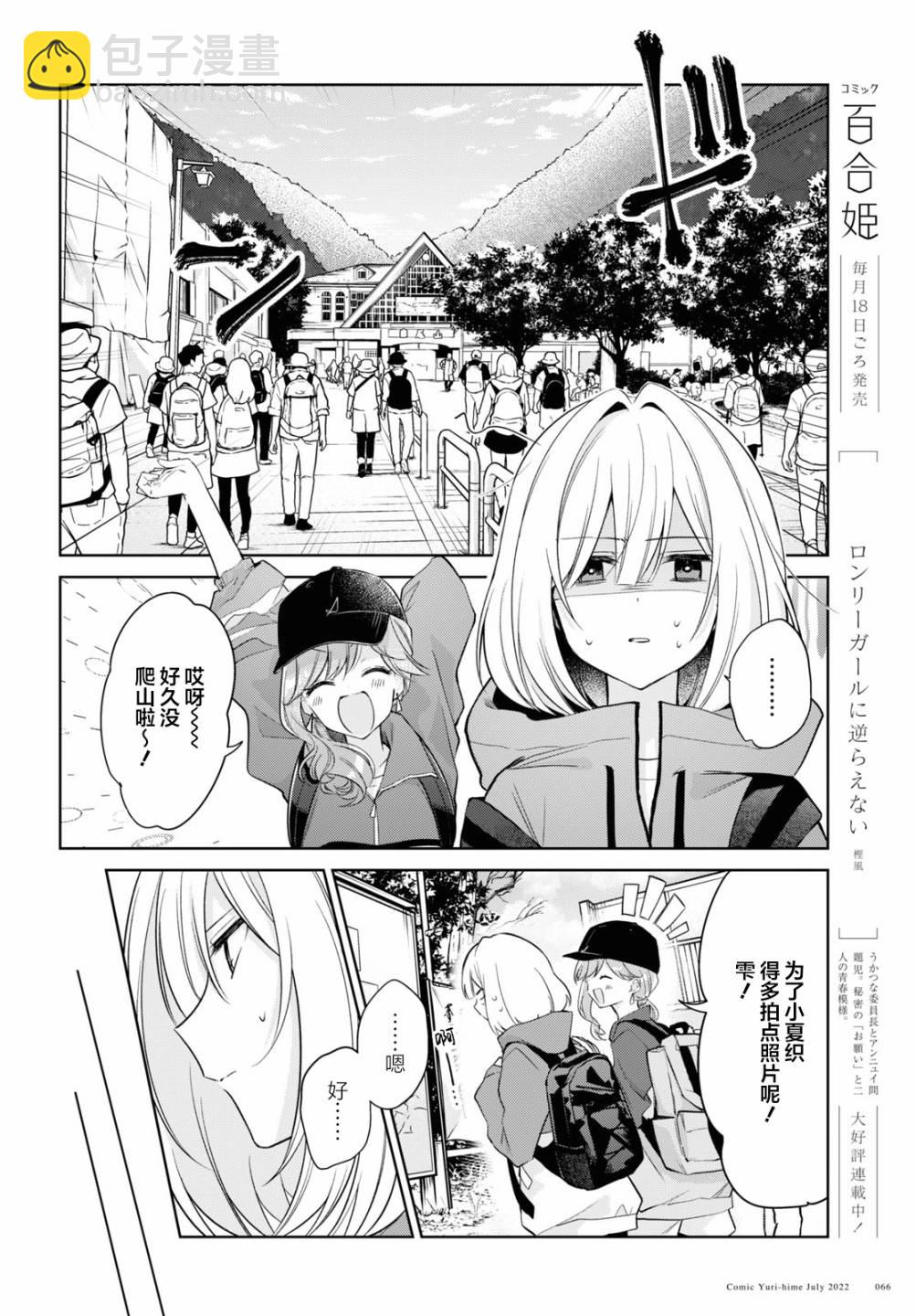 第19话13