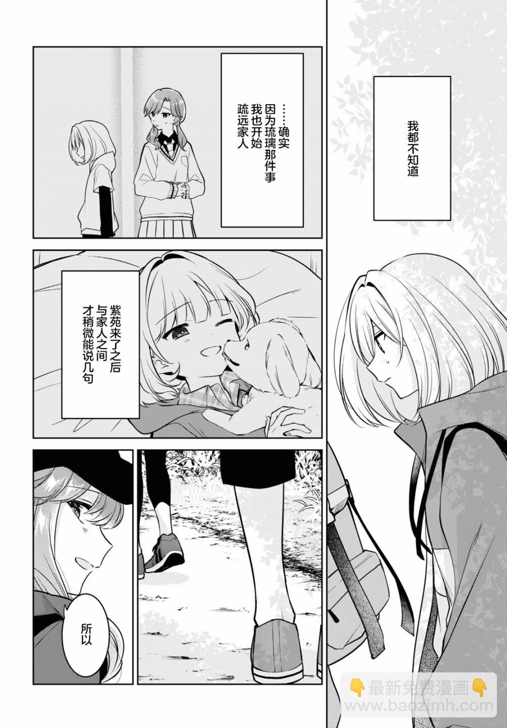 第19话23