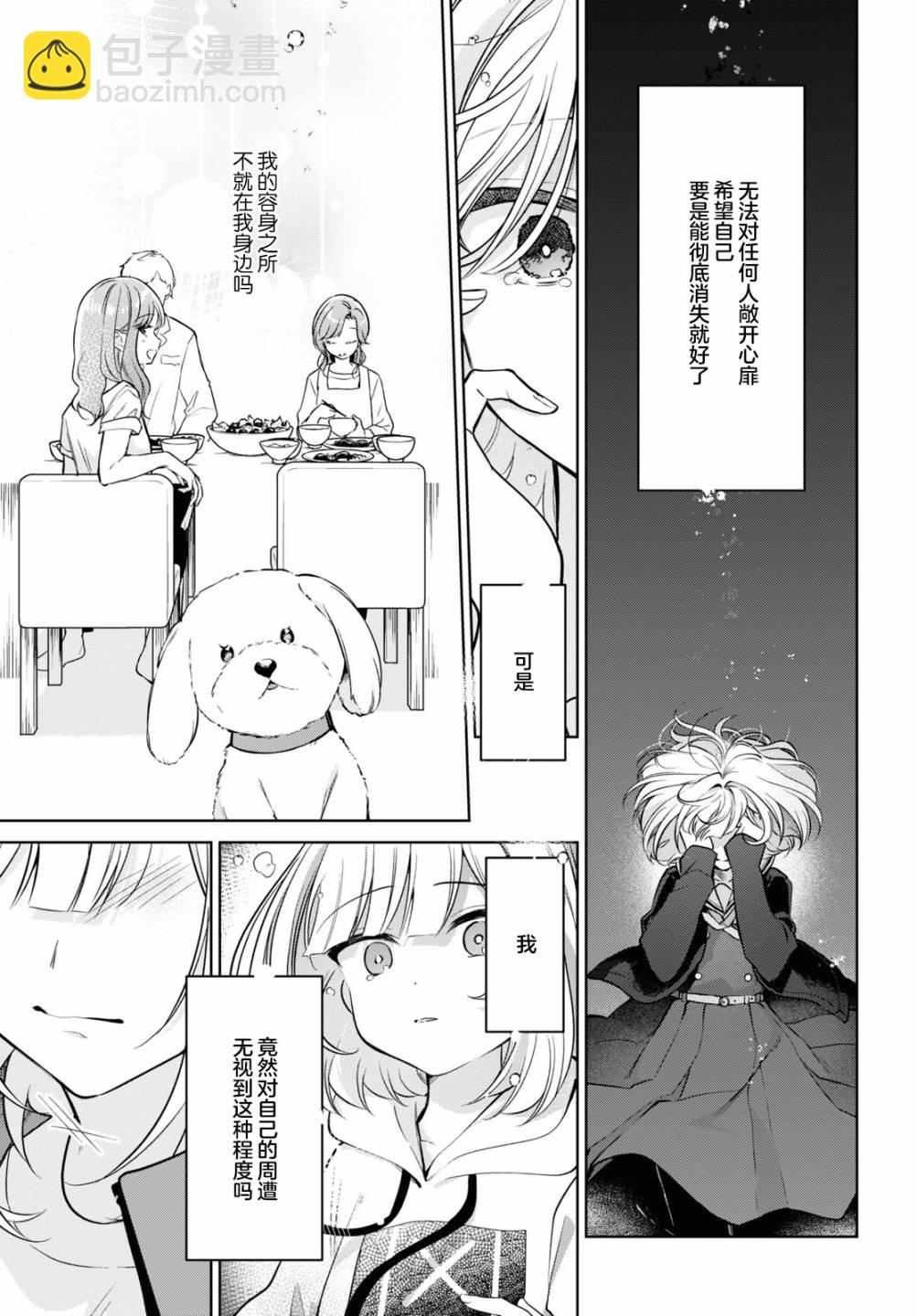 第19话26
