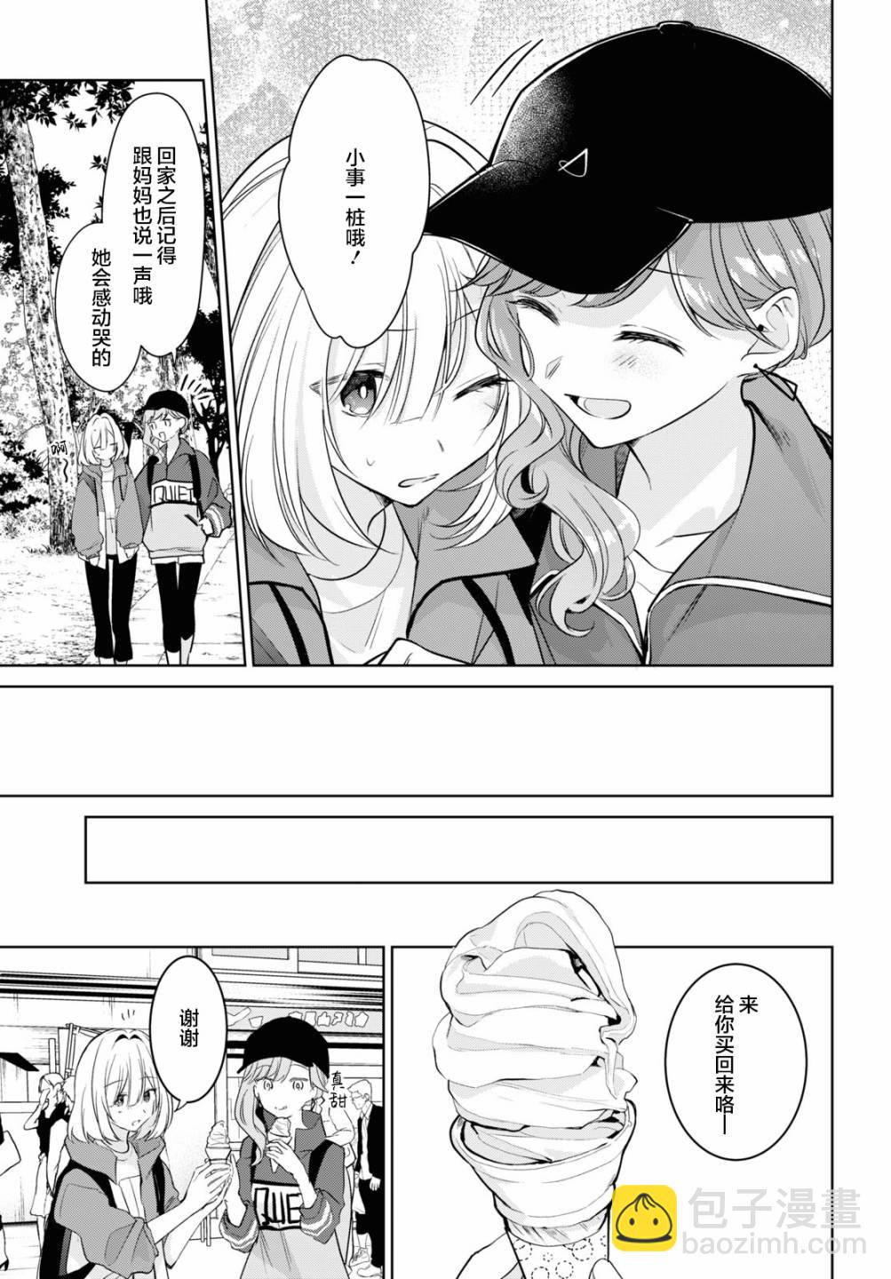 第19话28