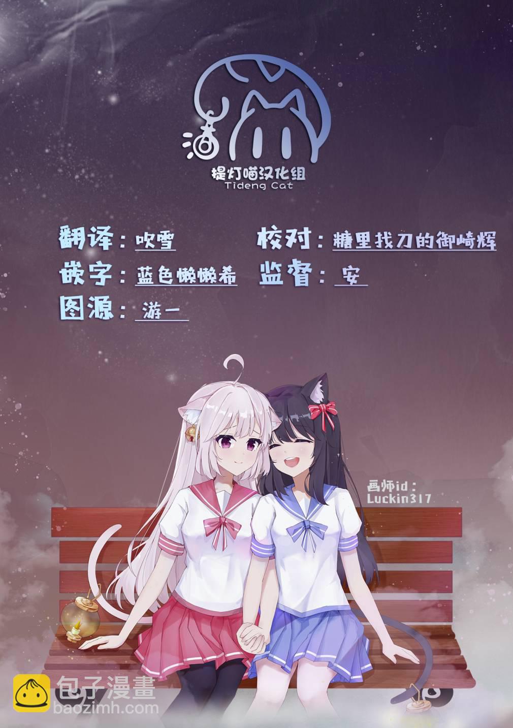 第19话33