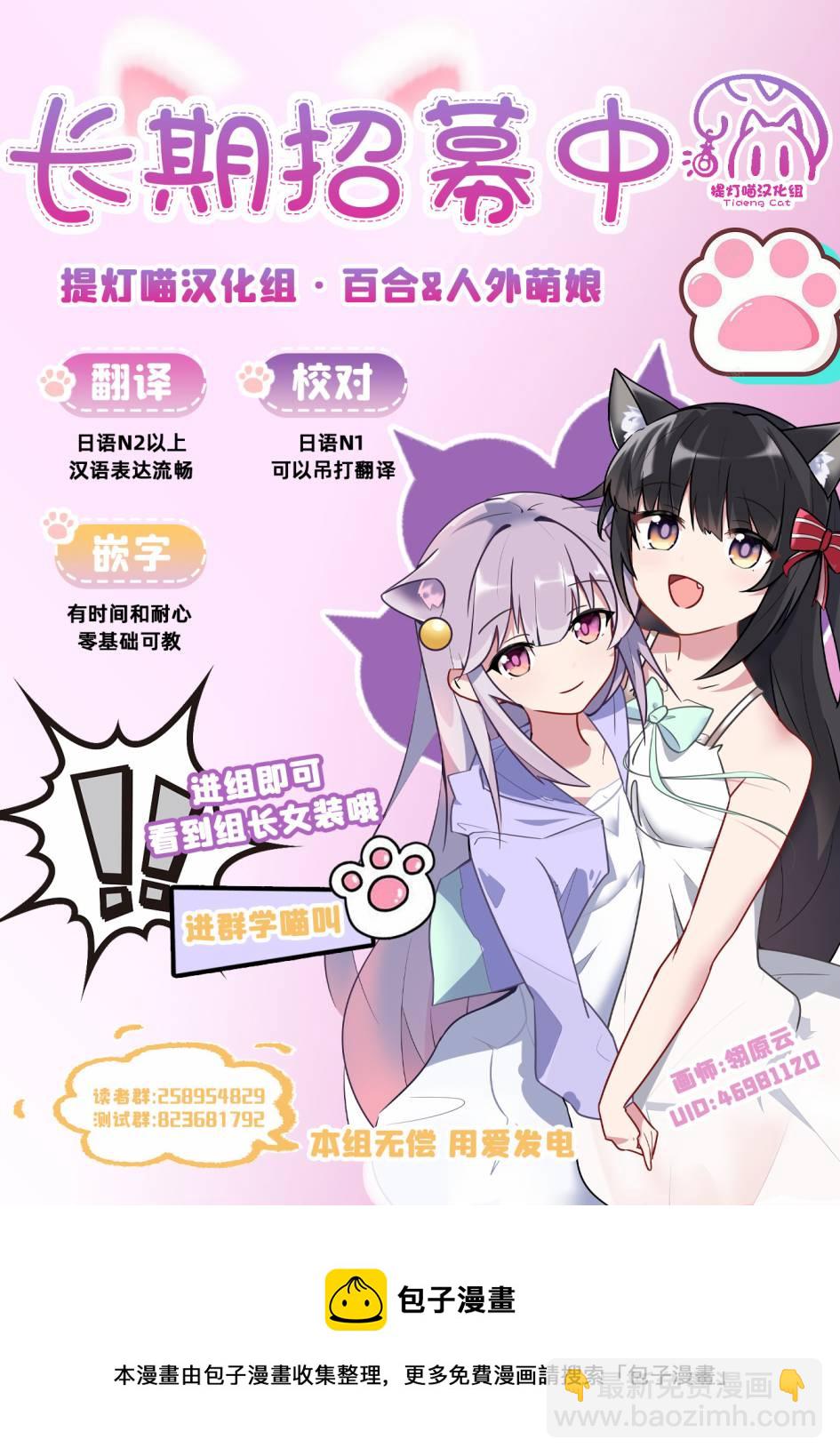 第19话34