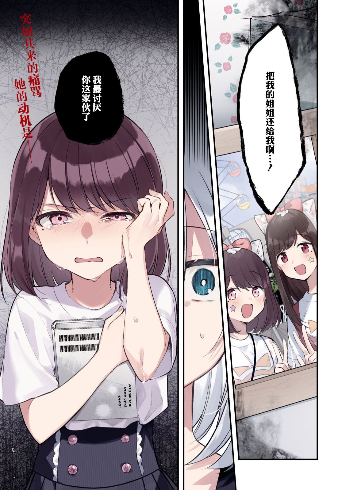第21话0