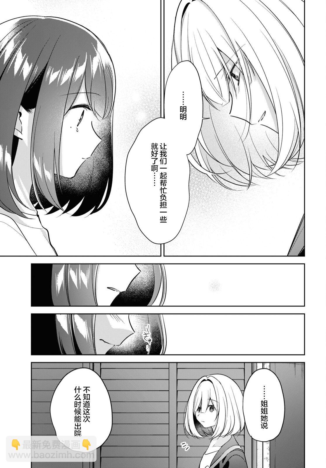 第21话14