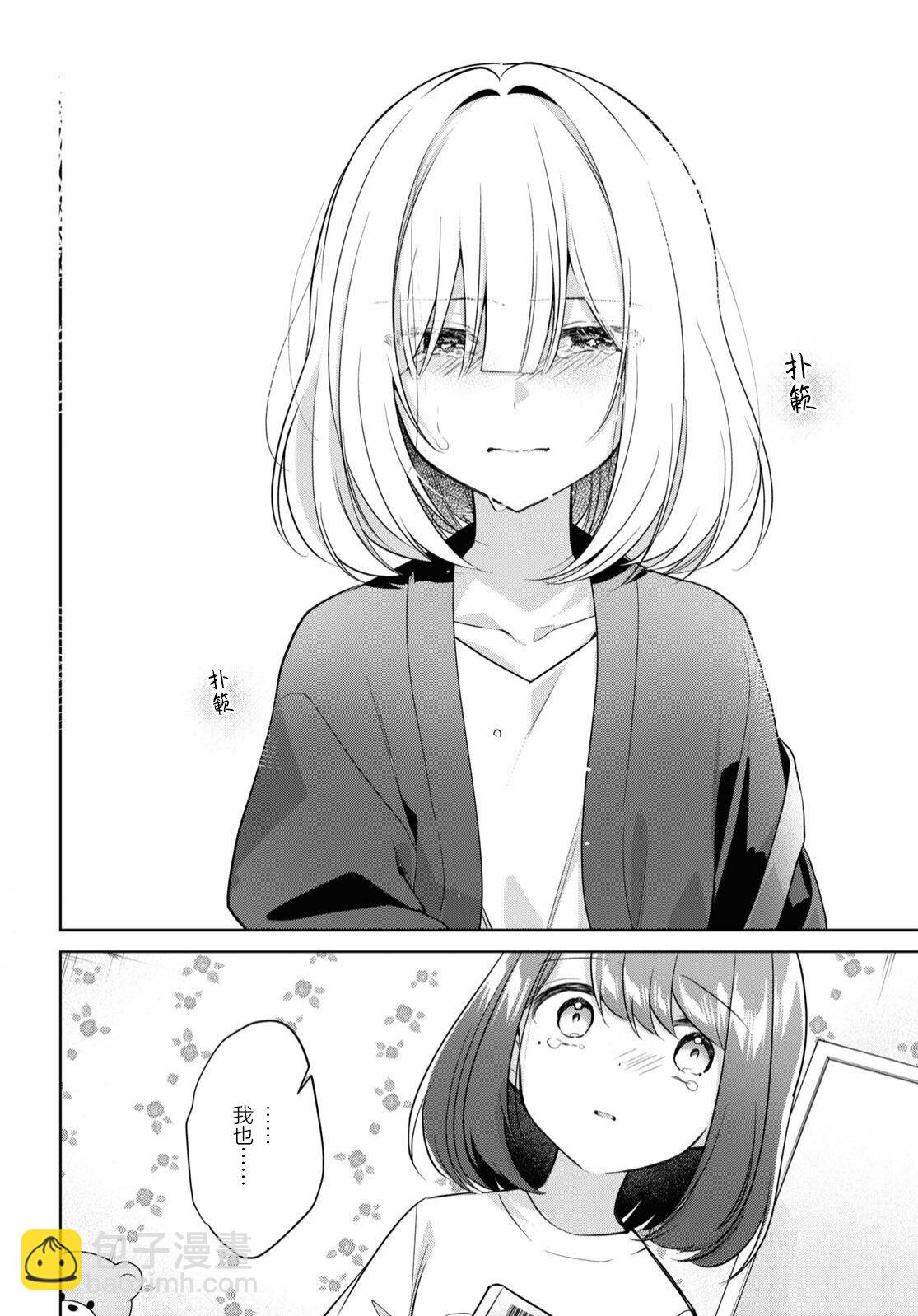 第21话18