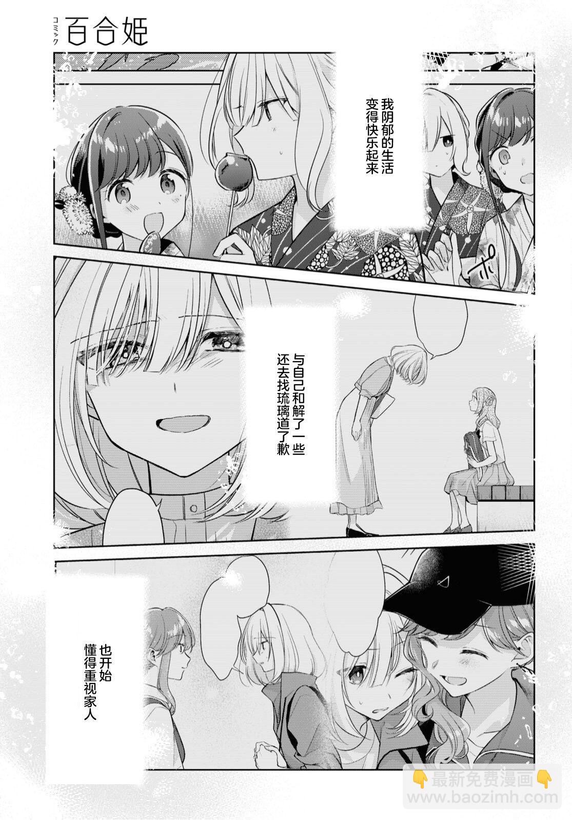 第21话21