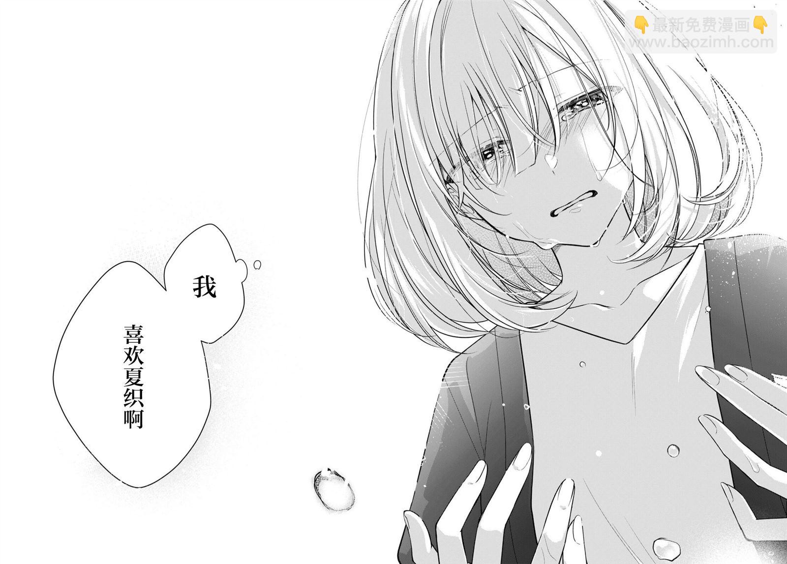 第21话24