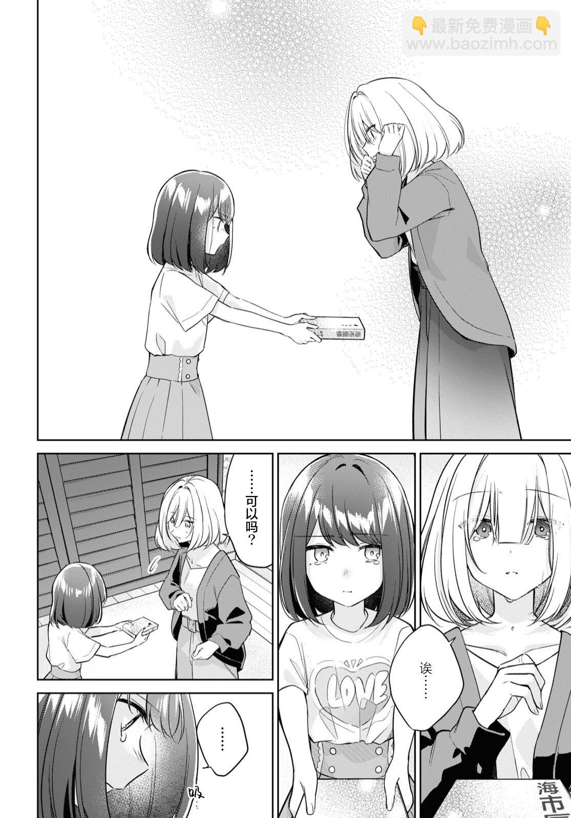 第21话27