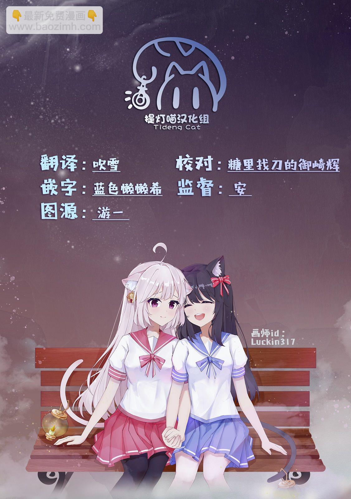 第21话30