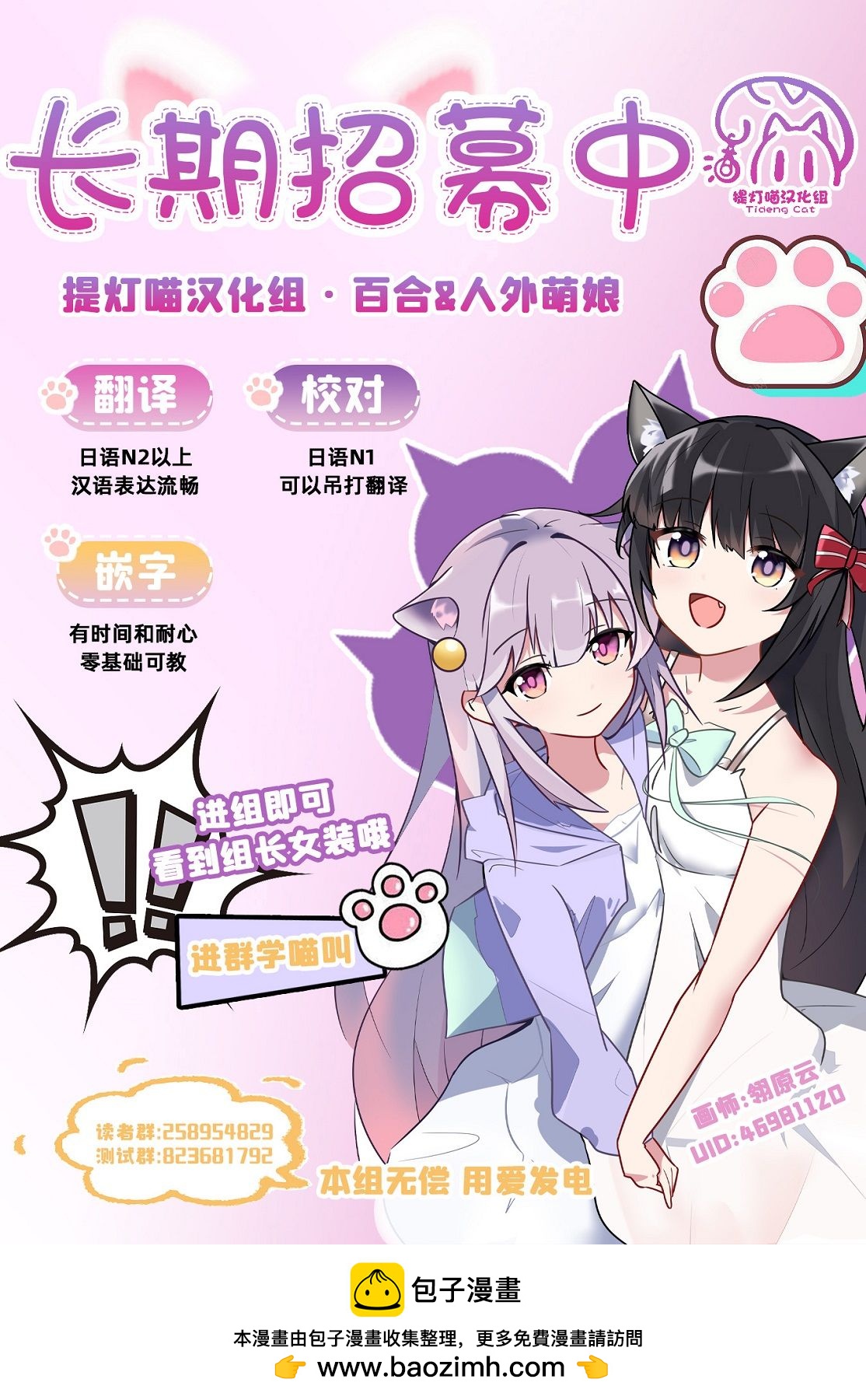 第21话31