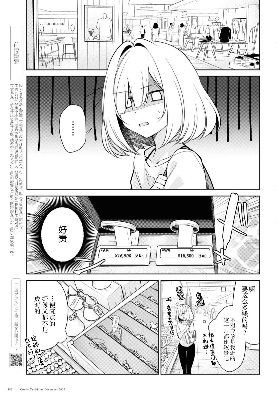 第23话0