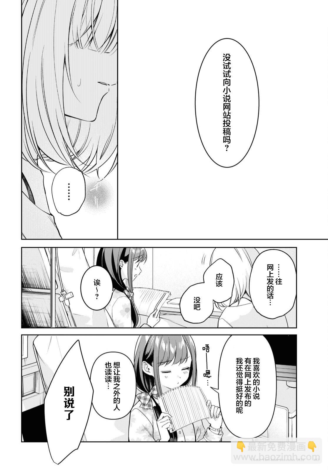 第23话17