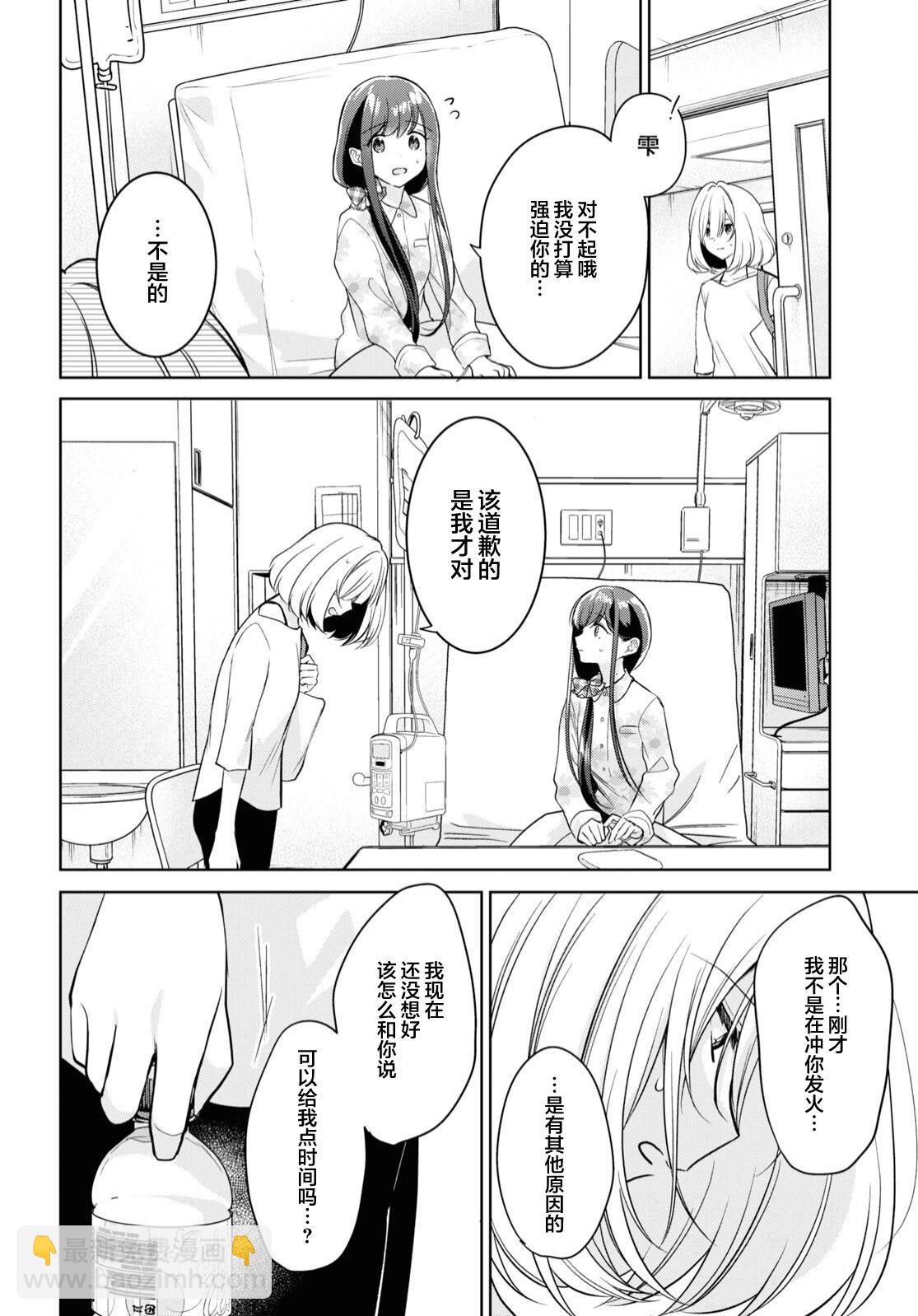 第23话23