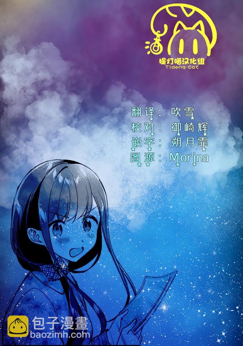 第23话28