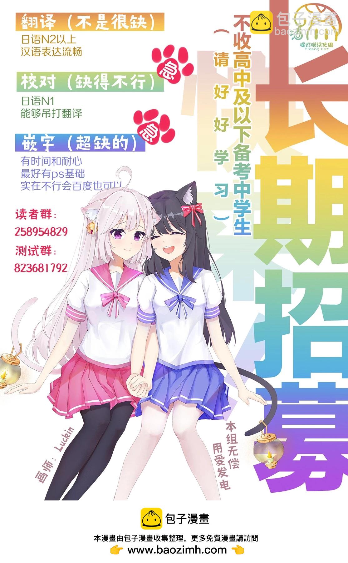 第23话29