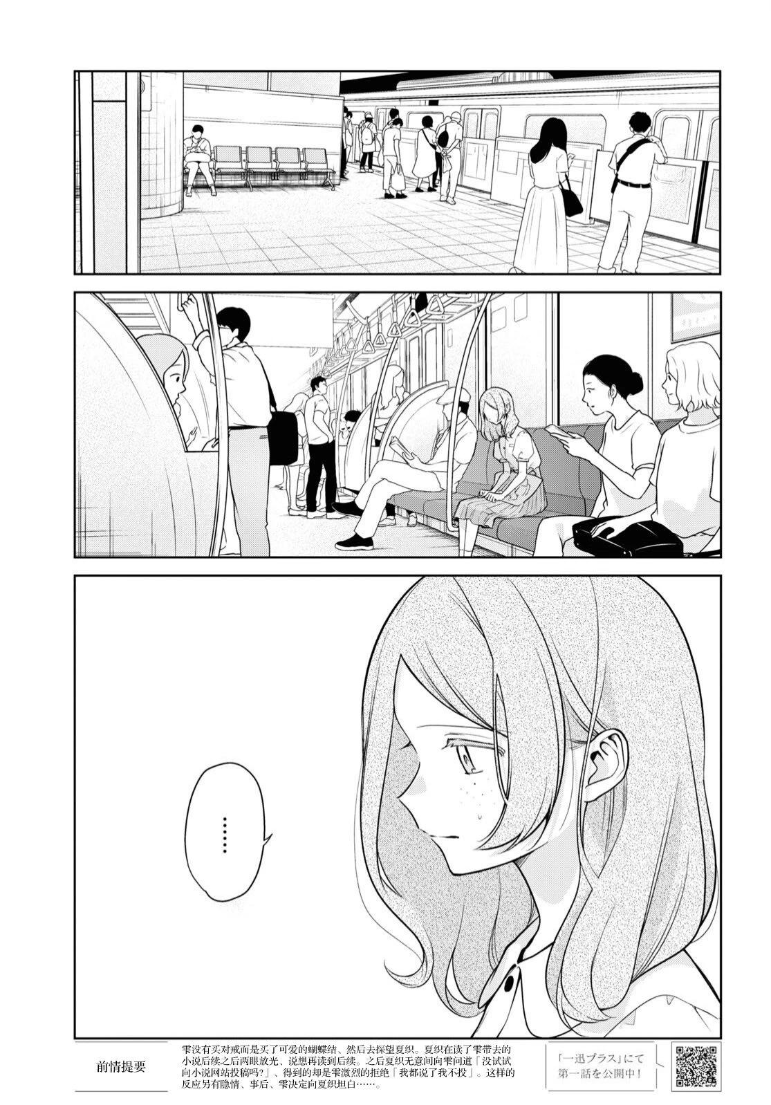 第24话0