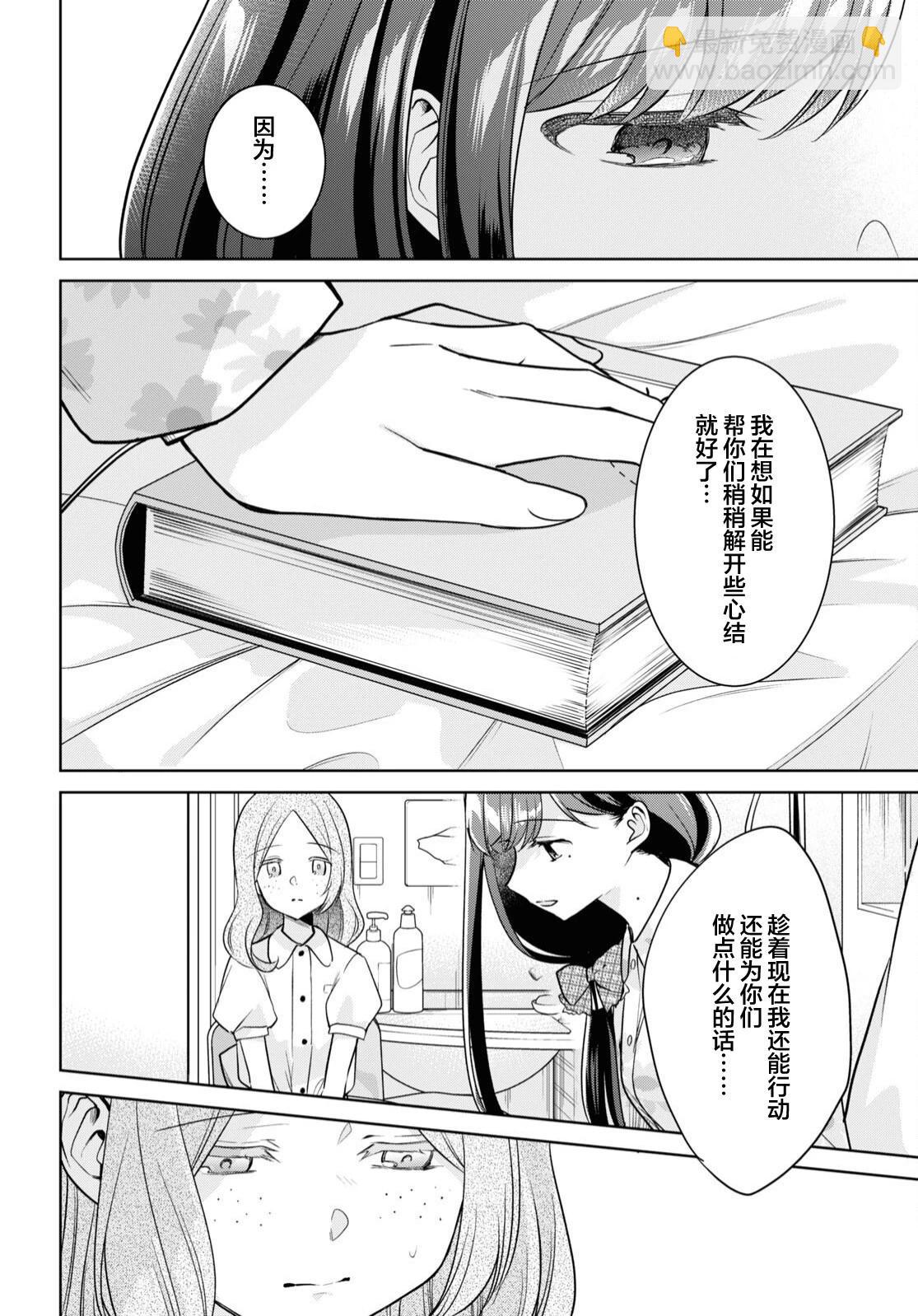 第24话13