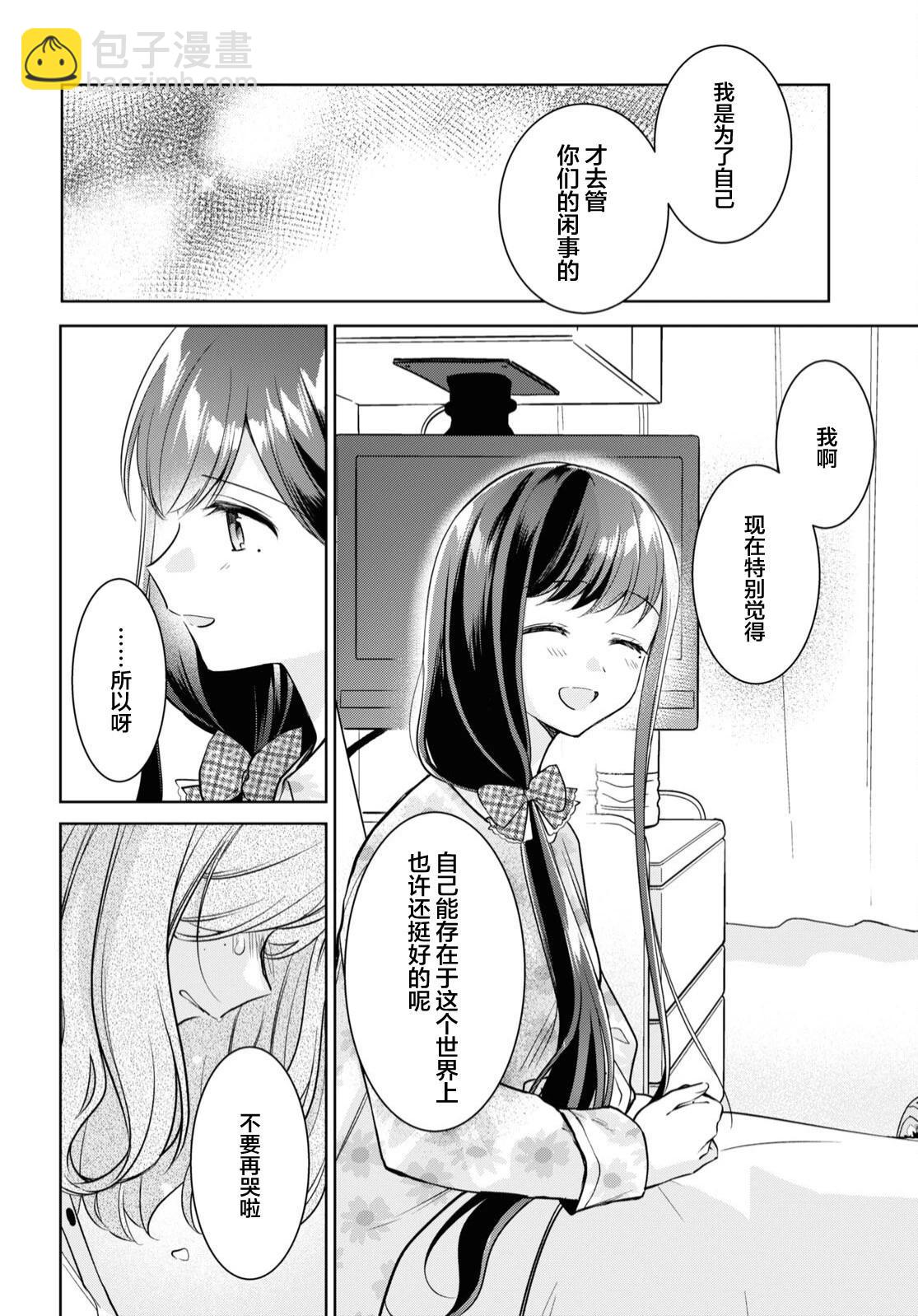 第24话17