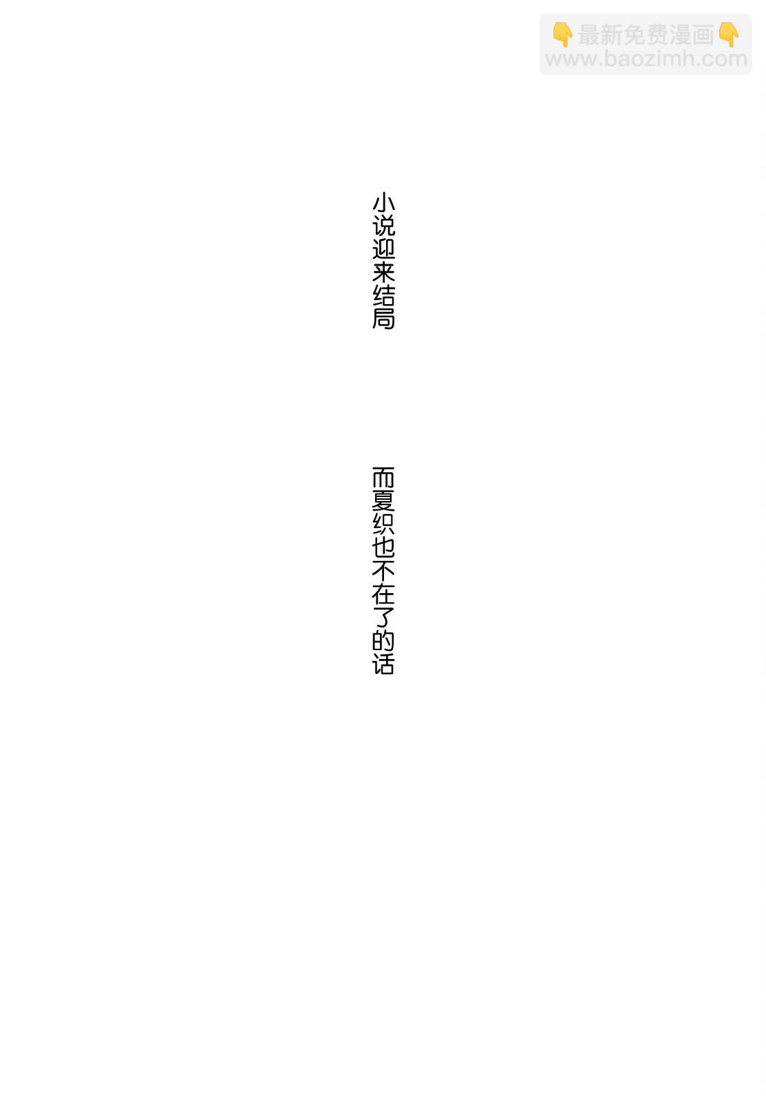 第24话22