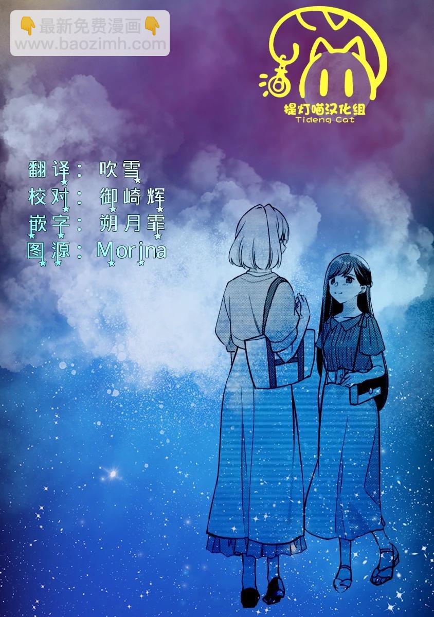 第24话24