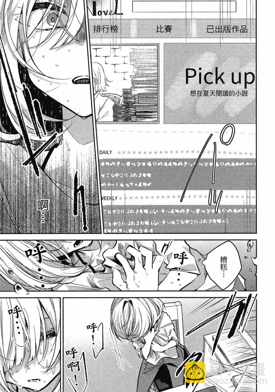 第01卷15