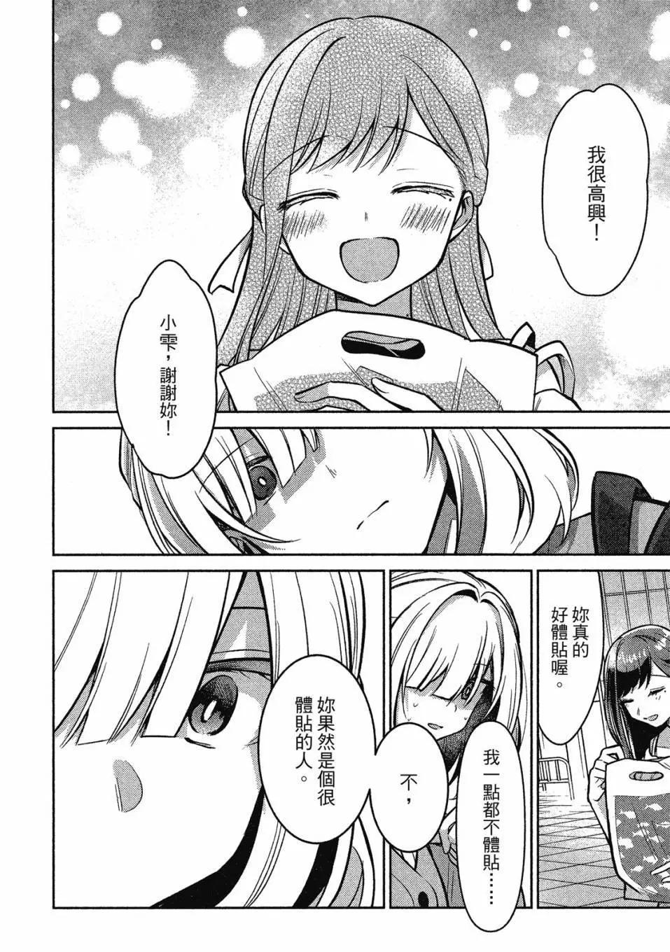 第01卷154
