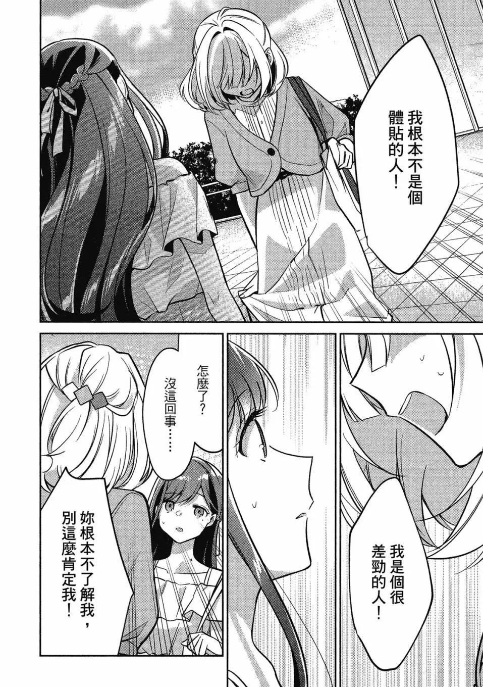 第01卷160