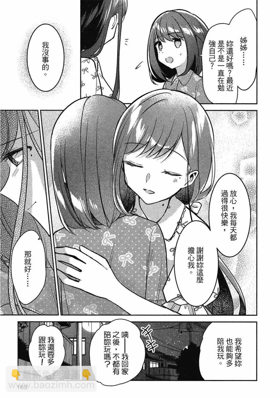 第01卷173